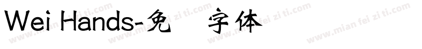 Wei Hands字体转换